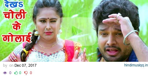 Ritesh Pandey - देखs चोली के गोलाई - Choli Ke Ba - Tohare Mein Basela Praan - Bhojpuri Hit Songs pagalworld mp3 song download