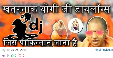 yogi adityanath || DJ  dialogues || ramnavami special song || new bhojpuri song 2019 ||bolbam song pagalworld mp3 song download