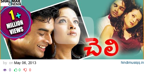 Cheli Telugu Full Length Movie || చెలి సినిమా || Madhavan , Reema Sen , Abbas || Shalimarcinema pagalworld mp3 song download