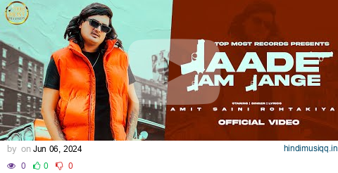 JAADE JAM JANGE (Official Video) Amit Saini Rohtakiya | DJ Sky | Jeetu G | Latest Haryanvi Song 2024 pagalworld mp3 song download