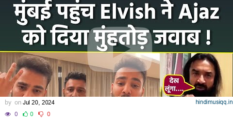 Elvish Yadav Reply To Ajaz Khan After Mumbai Meet Threat Video Viral, Rajat Dalal Angry Reaction pagalworld mp3 song download