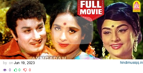 நான் ஏன் பிறந்தேன் | Naan Yen Pirandhen Full Movie Tamil | MGR | KR Vijaya | Kanchana | Nagesh pagalworld mp3 song download