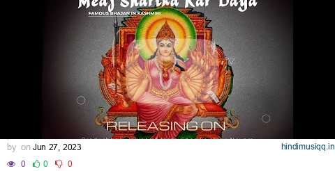 Maej Sharika Kar Daya | Famous Kashmiri Bhajan | Athrot | pagalworld mp3 song download