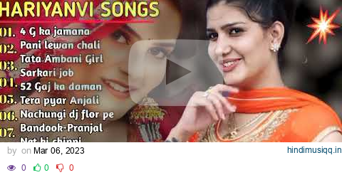 Pranjal & Ruchika Songs | latest haryanvi songs haryanavi 2023 | Nonstop haryanvi mp3 song | JUKEBOX pagalworld mp3 song download