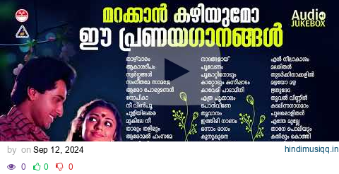 ഓർമകളെ പൊന്നാക്കി മാറ്റിയ ഗാനങ്ങൾ | Old is Gold | Malayalam Movie Songs |  |Evergreen Malayalam Hits pagalworld mp3 song download