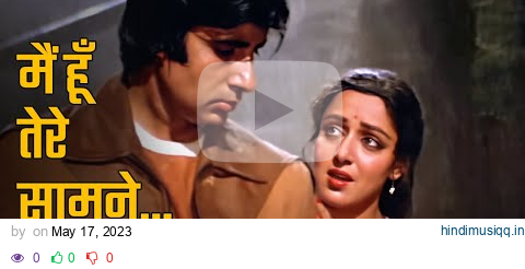 Main Hoon Tere Saamne(HD) | Lyrical Song | Nastik (1983) | Amitabh Bachchan,Hema Malini |Asha Bhosle pagalworld mp3 song download