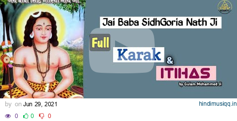 Baba Sidh Goria Karka | Baba Sidh Goria Itihas | Baba Sidh Goria Full Karak | Baba sidh goria ji pagalworld mp3 song download