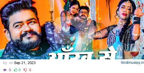 #Shilpi Raj - आंख से छलका आंसु - #Vijay Chauhan - Ankh Se Chhalka Ansu - Bhojpuri Song 2023 pagalworld mp3 song download