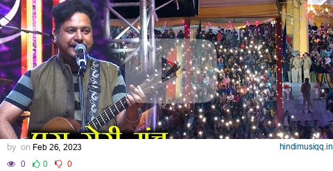 Dhudu Nacheya LIVE | Himachali Folk 2018 | Abhigya The Band | Mandi Shivratri fest 2023 pagalworld mp3 song download