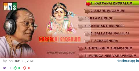 TMS collection murugan songs pagalworld mp3 song download