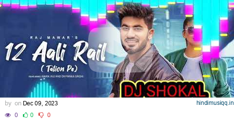 Meri Chutgi Va 12 Aali Rail Rail Jab Najar Meri Pdi Dakan P || Aman Jaji Latest Haryanvi song pagalworld mp3 song download