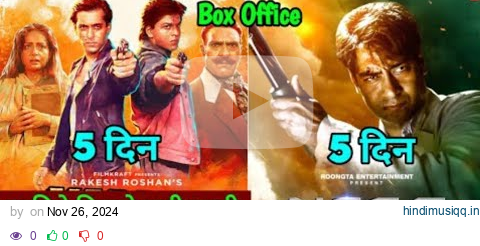 Naam Vs Karan Arjun Box Office Collection Day 5 Comparison, Salman Khan, Shahrukh Khan, Ajay Devgan pagalworld mp3 song download