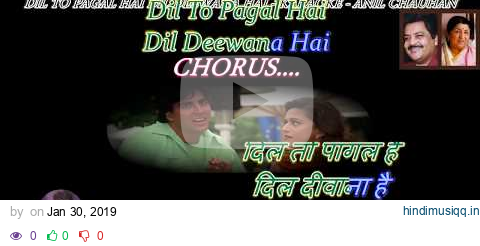 Dil To Pagal Hai Dil Deewana Hai Karaoke With Scrolling Lyrics Eng. & हिंदी pagalworld mp3 song download