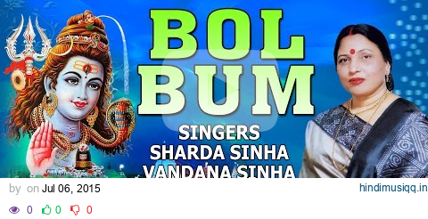 Bol Bum Bhojpuri, Maithili Kanwar Bhajans By Sharda Sinha, Vandana Sinha pagalworld mp3 song download