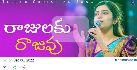 Rajulaku Rajuvu || Cover By Sreshta Karmoji || Miracle Center || Worship Jesus || #livesinging || pagalworld mp3 song download