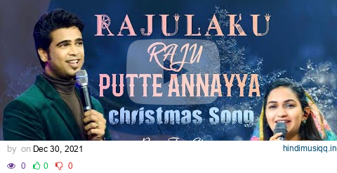 RAJULAKU RAJUPUTTEANNAYYA | Raj Prakash Paul | Jessy Paul | Christmas Song | Born For Christ pagalworld mp3 song download