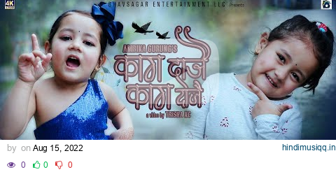 Kaag Dajai Kaag Dajai ll Rabina Basel ll Samaira Thapa TikTok Star ll Latest  Official music video pagalworld mp3 song download