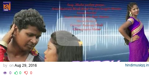 MOCHA NAALOM GOSOYA | NEW SANTALI VIDEO SONG | NAALOM BAGIYANJA 1 | RAJURAJ BIRULI | KOYAL MURMU | pagalworld mp3 song download