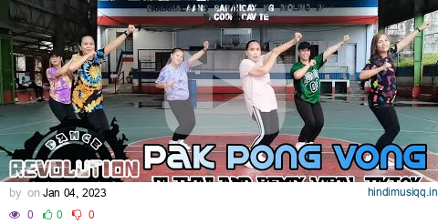 PAK PONG VONG (Dj Thailand Remix) | TikTok Trends | Dance Fitness | Zumba pagalworld mp3 song download