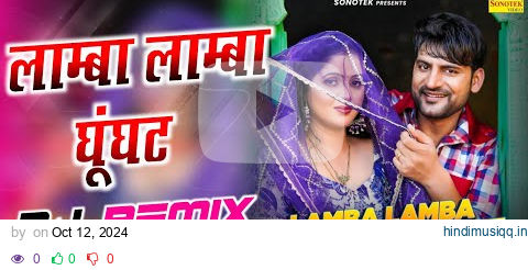 Lamba Lamba Ghunghat Dj Remix Song| Ajay Hooda New Haryanvi Song| Full Vibration Mix Dj Song 2024 pagalworld mp3 song download