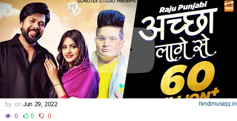 Aacha Lage Se | अच्छा लागे से | Raju Punjabi, Samvee, Priya Soni | New Haryanvi Song pagalworld mp3 song download