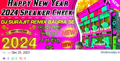 Happy New Year 2024 Speaker Check | Happy New Year Speaker Check | Dj Surajit Remix Bauria Se pagalworld mp3 song download