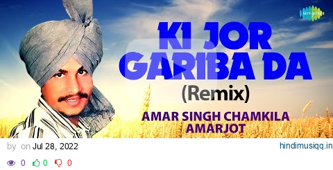 Ki Jor Gariba Da (Remix) | Amar Singh Chamkila | Old Punjabi Songs | Punjabi Songs 2022 pagalworld mp3 song download