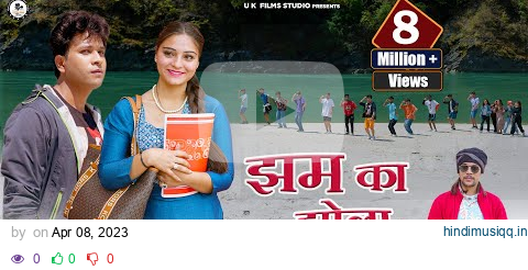 Jham Ka Jhola | Darshan Farswan | New Garhwali Song 2023 | Sanju Silodi & Ruchi Rawat | U K Films pagalworld mp3 song download