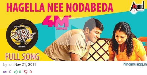 Hagella Nee Nodabeda Video Song  | Prithvi | Puneeth Rajkumar | Parvathi Menon | Manikanth Kadri pagalworld mp3 song download