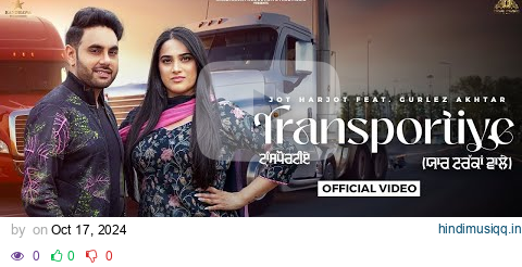 Transportiye | Jot Harjot ft. Gurlez Akhtar | New Punjabi Song 2024 | Yaar Truckan Wale Aa pagalworld mp3 song download