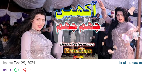 Akhin Cham Cham Wasdiyan Rahiyan | Urwa Khan | Dance Performance 2022 | Shaheen Studio pagalworld mp3 song download