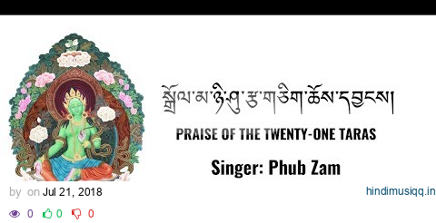 Praise of the Twenty One Taras_Phub Zam pagalworld mp3 song download