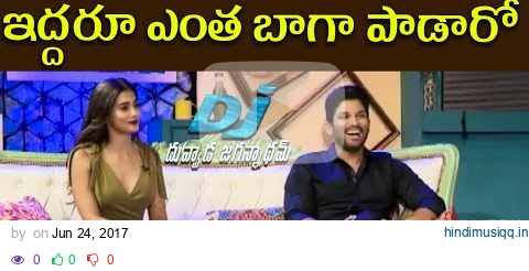 Allu Arjun & Pooja Hegde Singing || Gudilo Badilo Song Live Performance - Dj Interviiew pagalworld mp3 song download