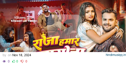 #Video | राजा हमार महाराजा हवे - #Khesari Lal Yadav, #Kalpana | New Bhojpuri Song pagalworld mp3 song download