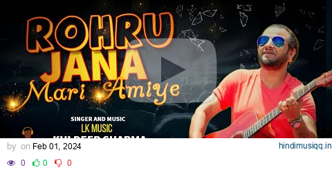 Rohru Jana Meri Aamiye | Nati King Kuldeep Sharma | Remix | Himachali Song 2024 | Remix pahari song pagalworld mp3 song download