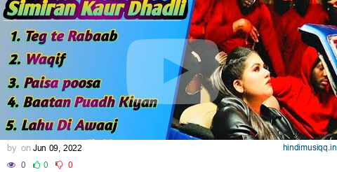 Simiran kaur Dhadli superhit songs 2022 | New punajbi jukebox 2022 | Simiran kaur dhadli hit songs | pagalworld mp3 song download