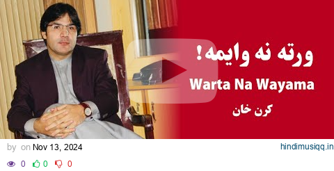 Karan Khan   Warta Na Wayama   Zartaar Album   Official   Music   video Song ورته نه وايمه pagalworld mp3 song download