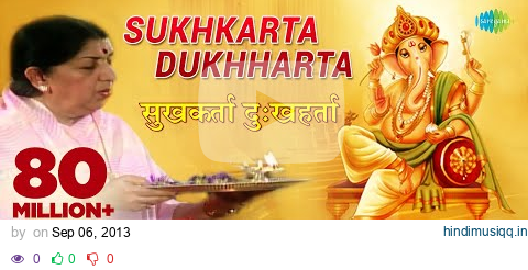 Ganpati Aarti | Sukhkarta Dukhharta | Lata Mangeshkar | Devotional Songs | Marathi Songs pagalworld mp3 song download