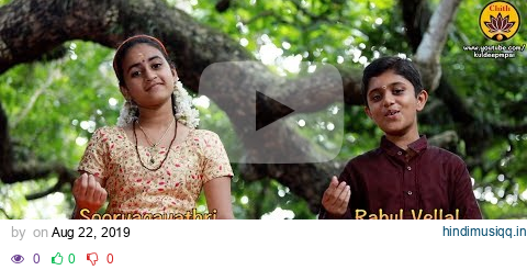 Muddu gare Yashoda | Vande Guru Paramparaam | Sooryagayathri & Rahul Vellal pagalworld mp3 song download