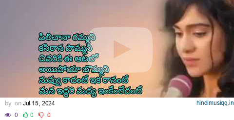 selavanuko mari edavake manasa song🎶🎶💔telugu lyrics full song🎶🎶💔 pagalworld mp3 song download