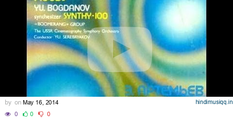 Edward Artemiev - Moods (FULL ALBUM, Soviet cosmic electronic music, 1984, Russia, USSR) pagalworld mp3 song download