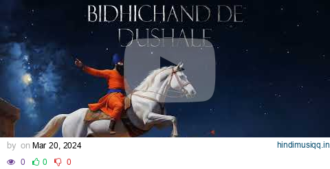 Bhidichand De Dushale VAAR (Official Audio) - PREM DHILLON pagalworld mp3 song download