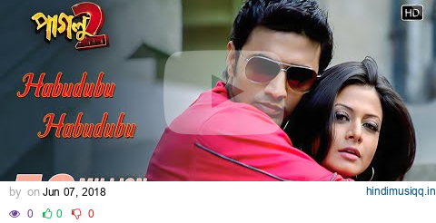 Habudubu Habudubu | Paglu 2 | Dev | Koel Mallick | Zubeen Garg | Akriti Kakkar | Jeet Gannguli pagalworld mp3 song download