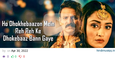 Dhokebaaz (LYRICS) - Afsana Khan | Jaani | Vivek Anand Oberoi | Tridha Choudhury pagalworld mp3 song download