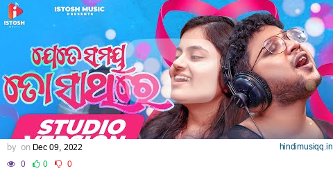  mp3 song download