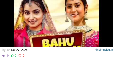 Bahu Chatak Song   Shivani Kumari   Renuka Panwar   Bahu Chatak Full Song New Haryanvi Songs pagalworld mp3 song download