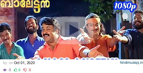 Karukaru Karuthoru Pennanu | HD 1080p | Balettan | Mohanlal, Jagathy Sreekumar | M Jayachandran pagalworld mp3 song download