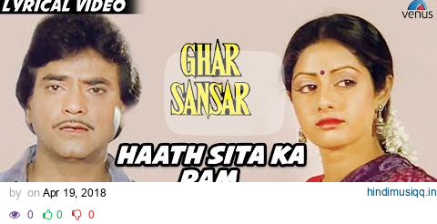 Haath Seeta Ka Ram Ko Diya - Lyrical Video | Ghar Sansar | Sridevi & Jeetendra pagalworld mp3 song download