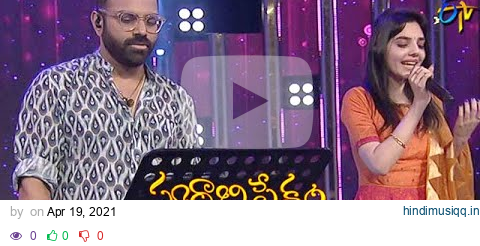 Chalthi KaNaamGadi Song|Sreerama Chandra & Amala Chebolu Performance |Swarabhishekam|18th April 2021 pagalworld mp3 song download