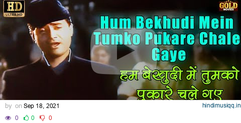 Hum Bekhudi Mein Tumko - (COLOUR) HD| Kala Pani |  Mohammed Rafi | Dev Anand, Madhubala, Nalini pagalworld mp3 song download